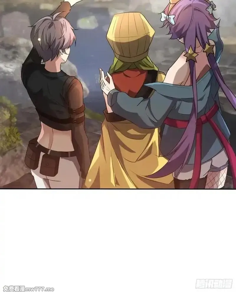 七个师姐把我宠上天,106话 天魔母体被转移,第12张