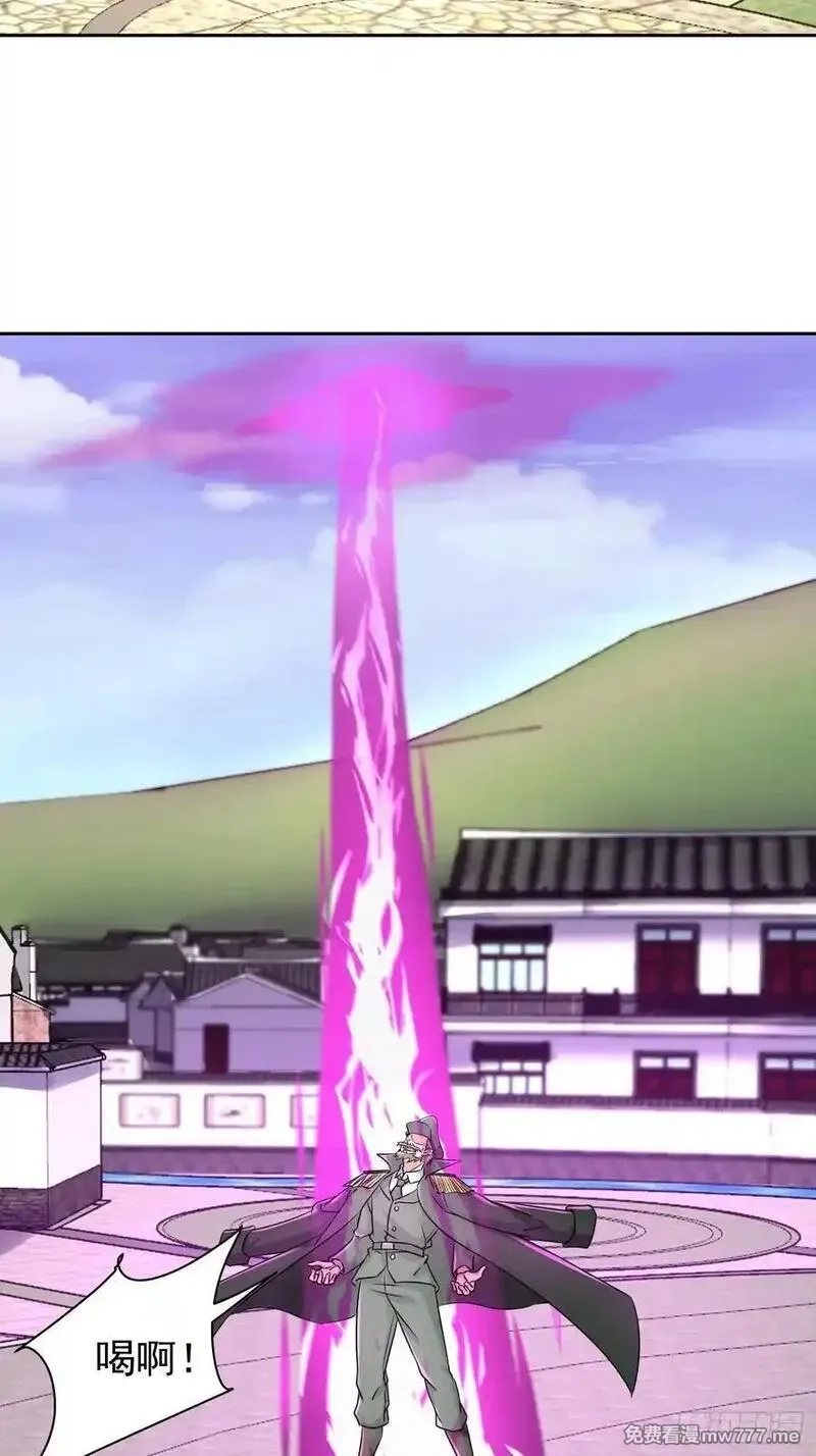 七个师姐把我宠上天,106话 天魔母体被转移,第16张