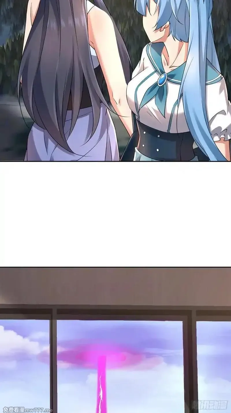 七个师姐把我宠上天,106话 天魔母体被转移,第18张
