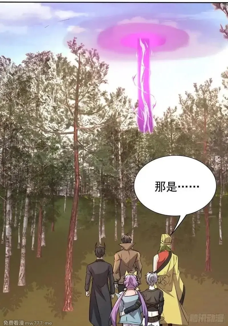 七个师姐把我宠上天,106话 天魔母体被转移,第24张