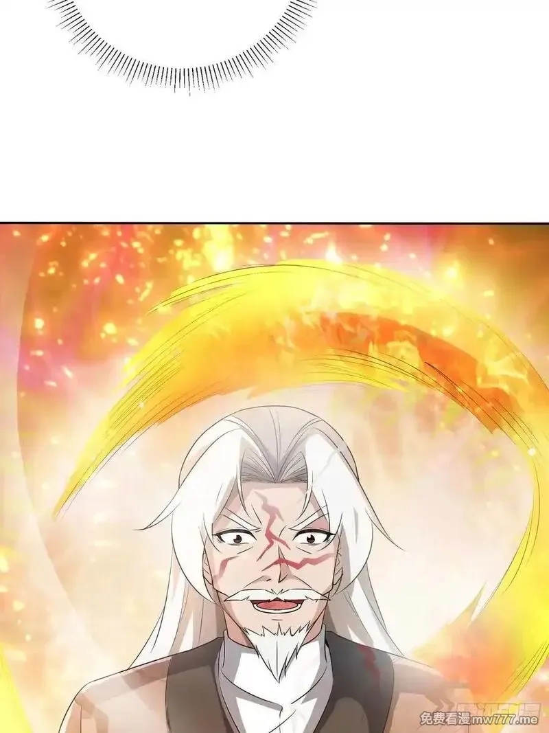 七个师姐把我宠上天,106话 天魔母体被转移,第8张