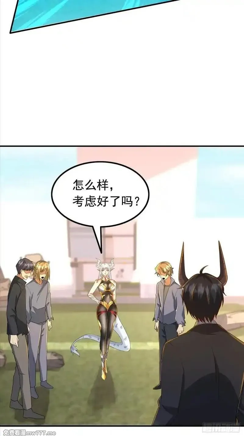 七个师姐把我宠上天,108话 商量策略,第16张