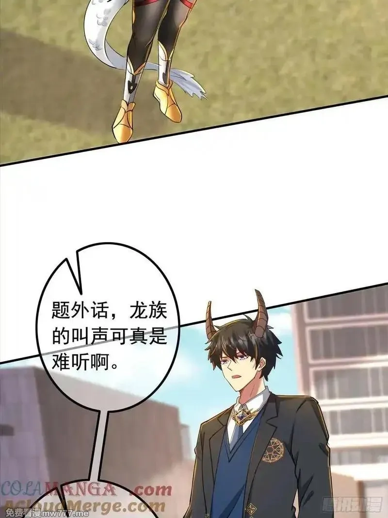 七个师姐把我宠上天,108话 商量策略,第21张
