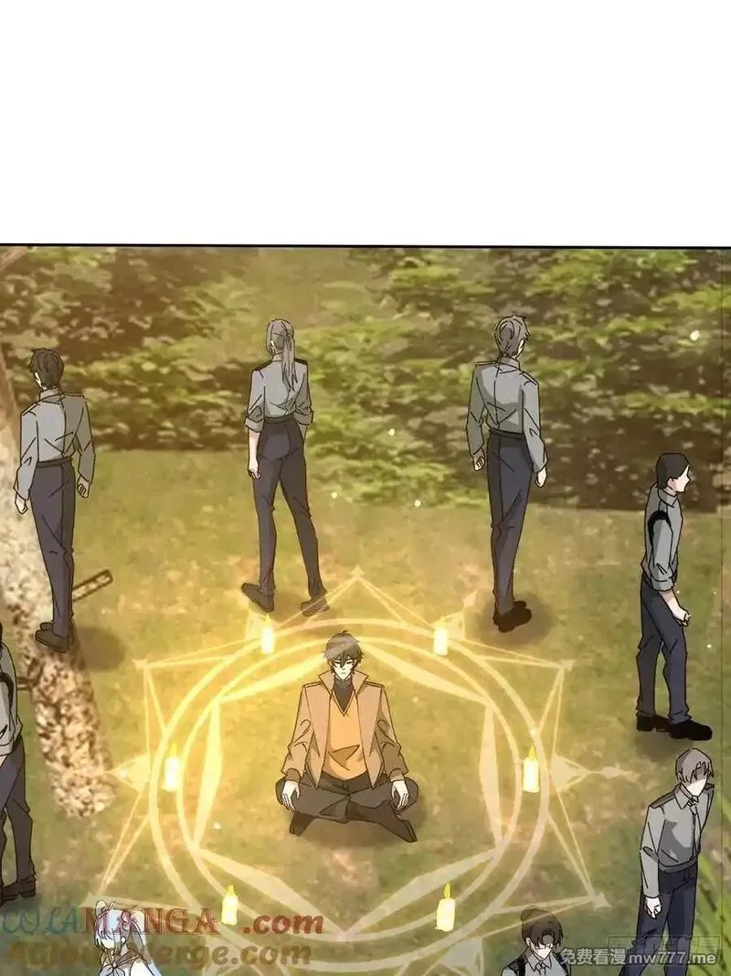 七个师姐把我宠上天,108话 商量策略,第25张