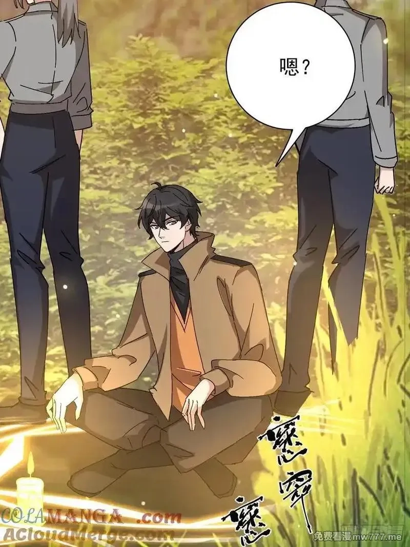 七个师姐把我宠上天,108话 商量策略,第27张