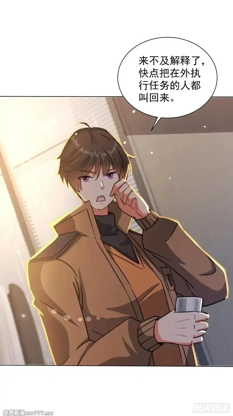 七个师姐把我宠上天,103话 成熟体天魔诞生,第17张