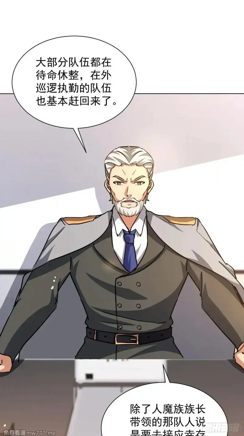 七个师姐把我宠上天,103话 成熟体天魔诞生,第18张