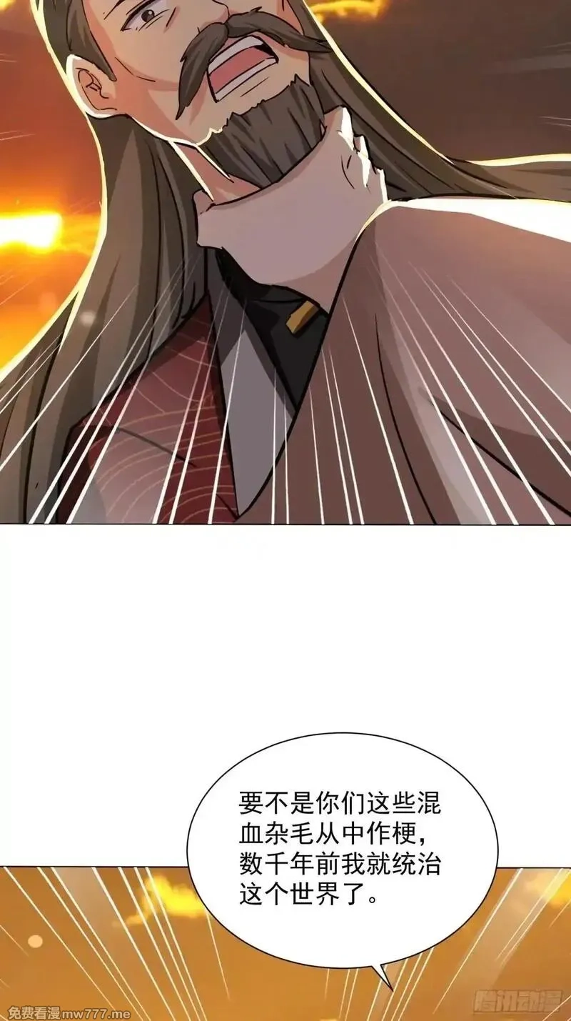 七个师姐把我宠上天,103话 成熟体天魔诞生,第25张