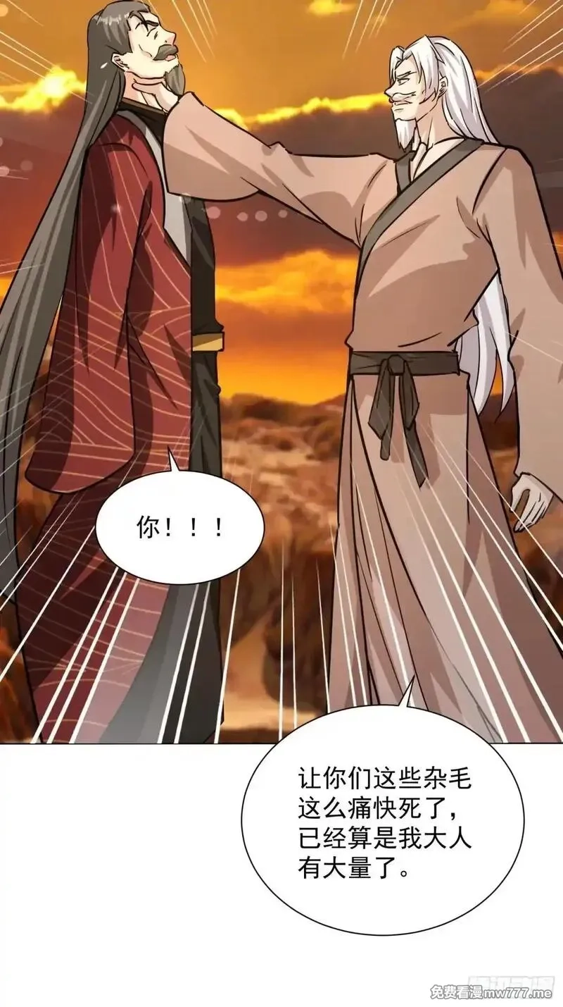 七个师姐把我宠上天,103话 成熟体天魔诞生,第26张