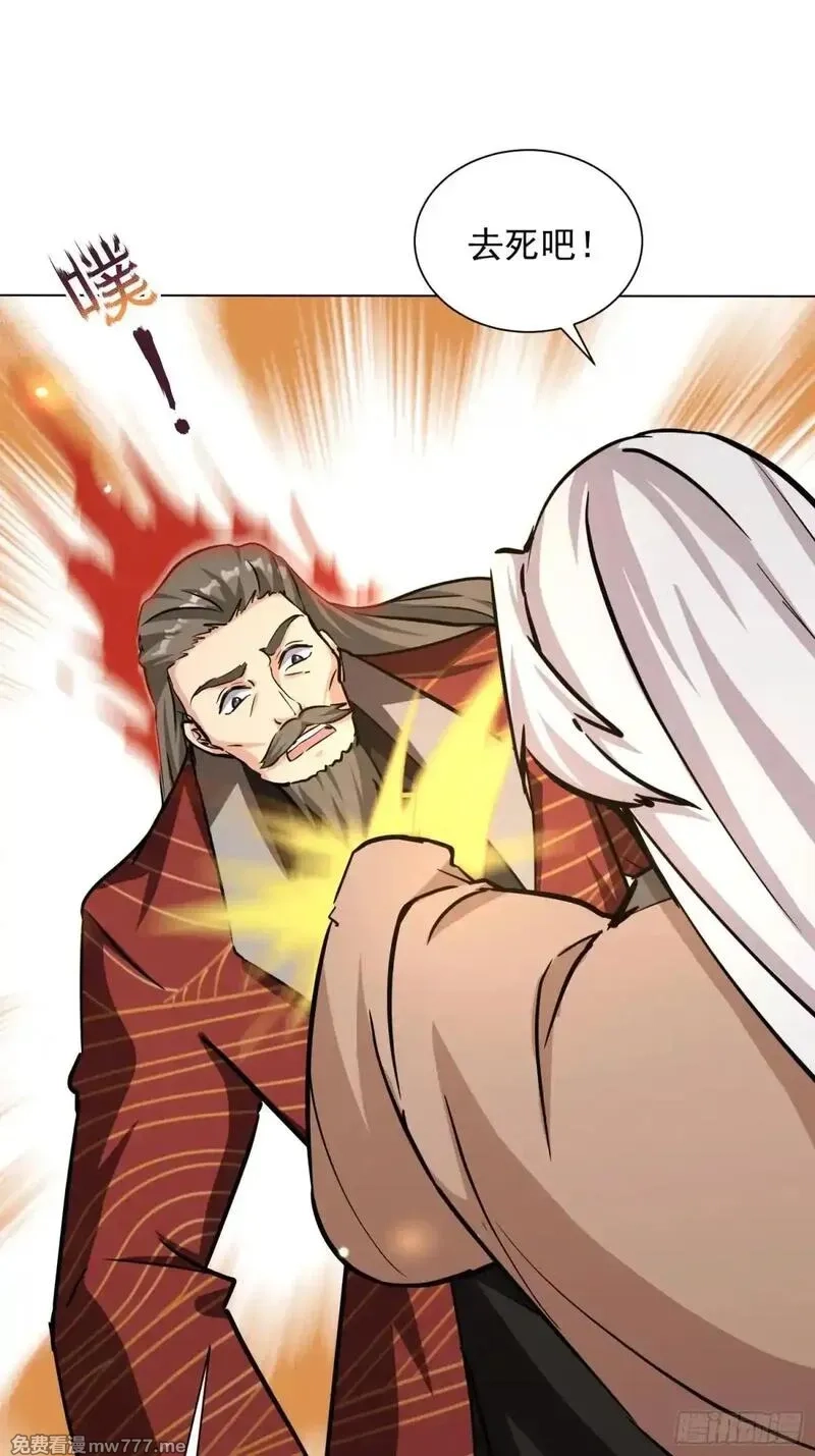 七个师姐把我宠上天,103话 成熟体天魔诞生,第27张