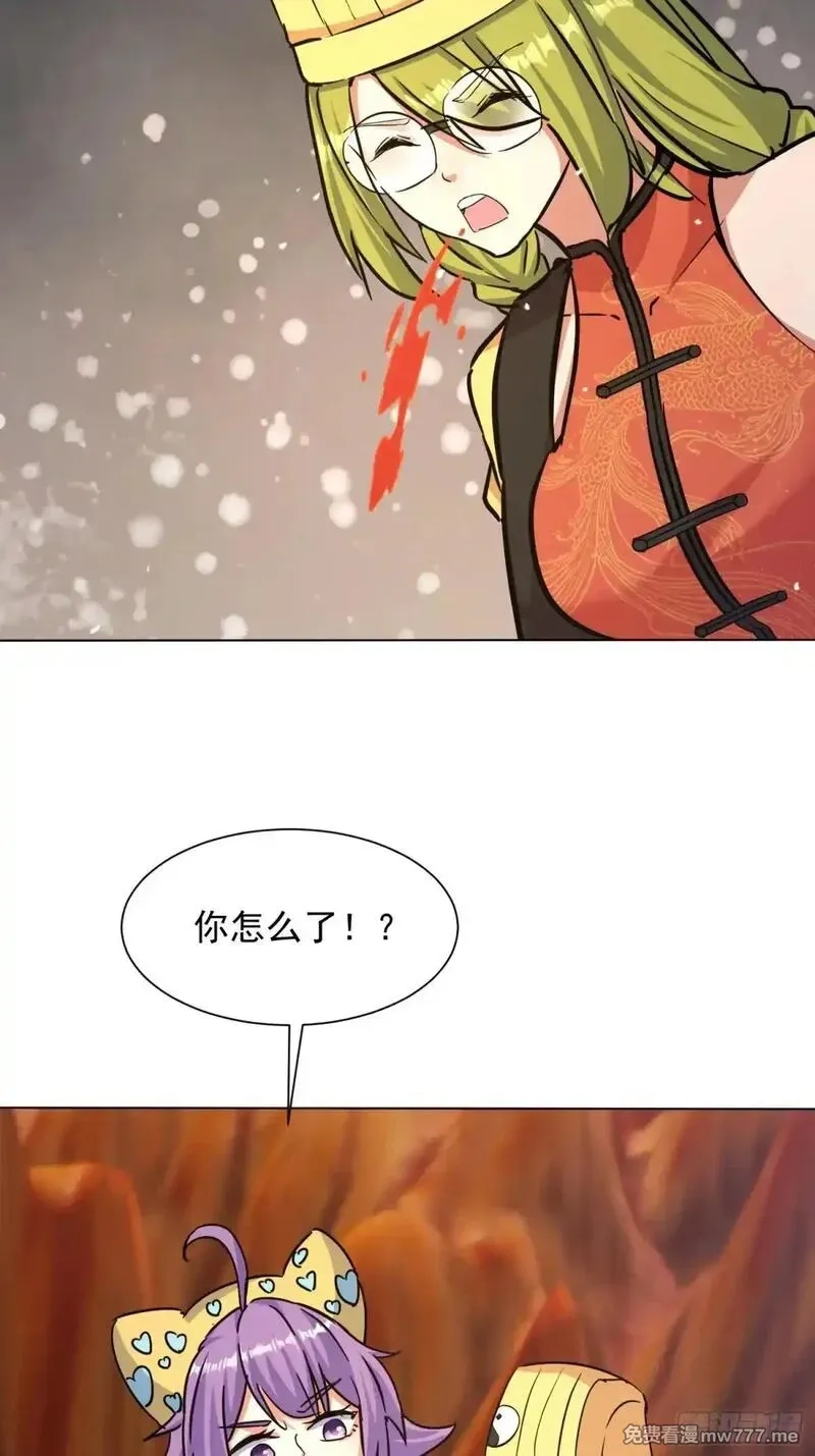 七个师姐把我宠上天,103话 成熟体天魔诞生,第33张