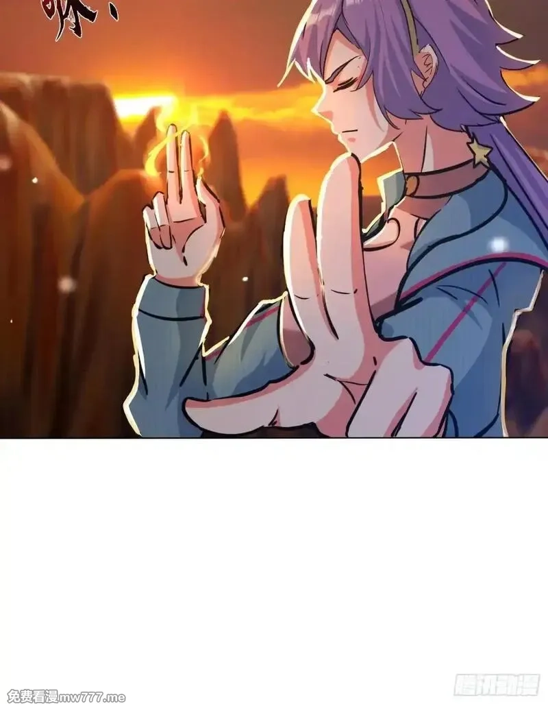 七个师姐把我宠上天,103话 成熟体天魔诞生,第36张
