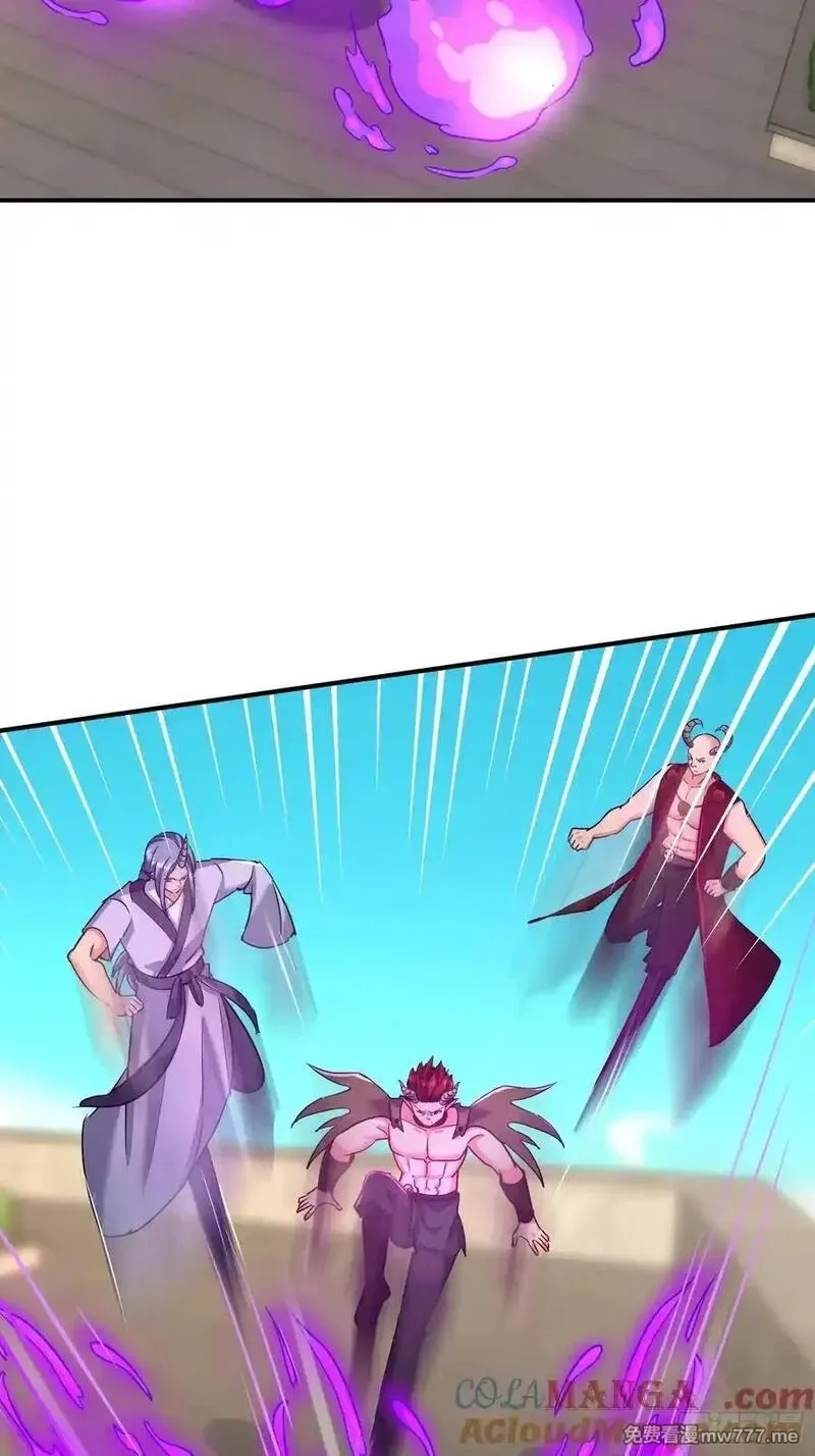 七个师姐把我宠上天,112话 七人帮成天魔分身,第21张