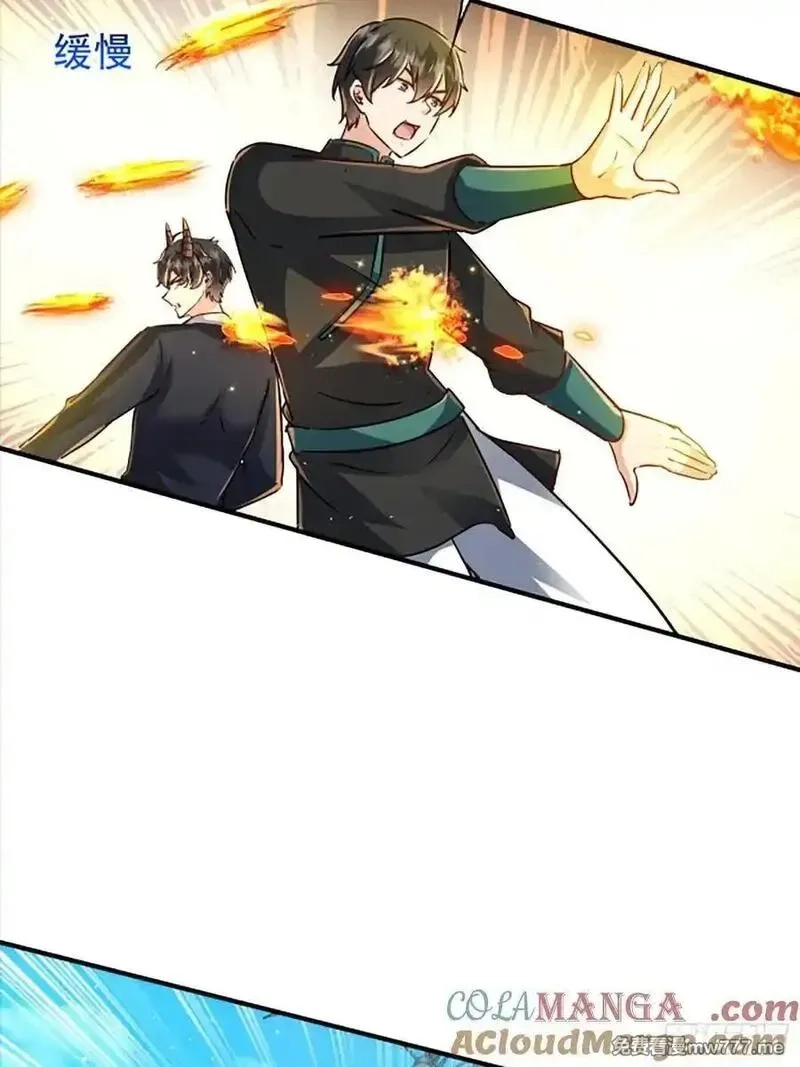 七个师姐把我宠上天,112话 七人帮成天魔分身,第27张