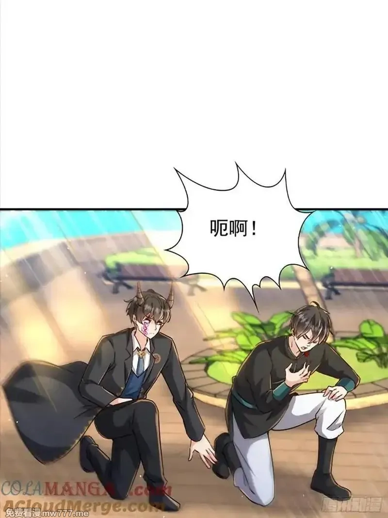 七个师姐把我宠上天,112话 七人帮成天魔分身,第29张