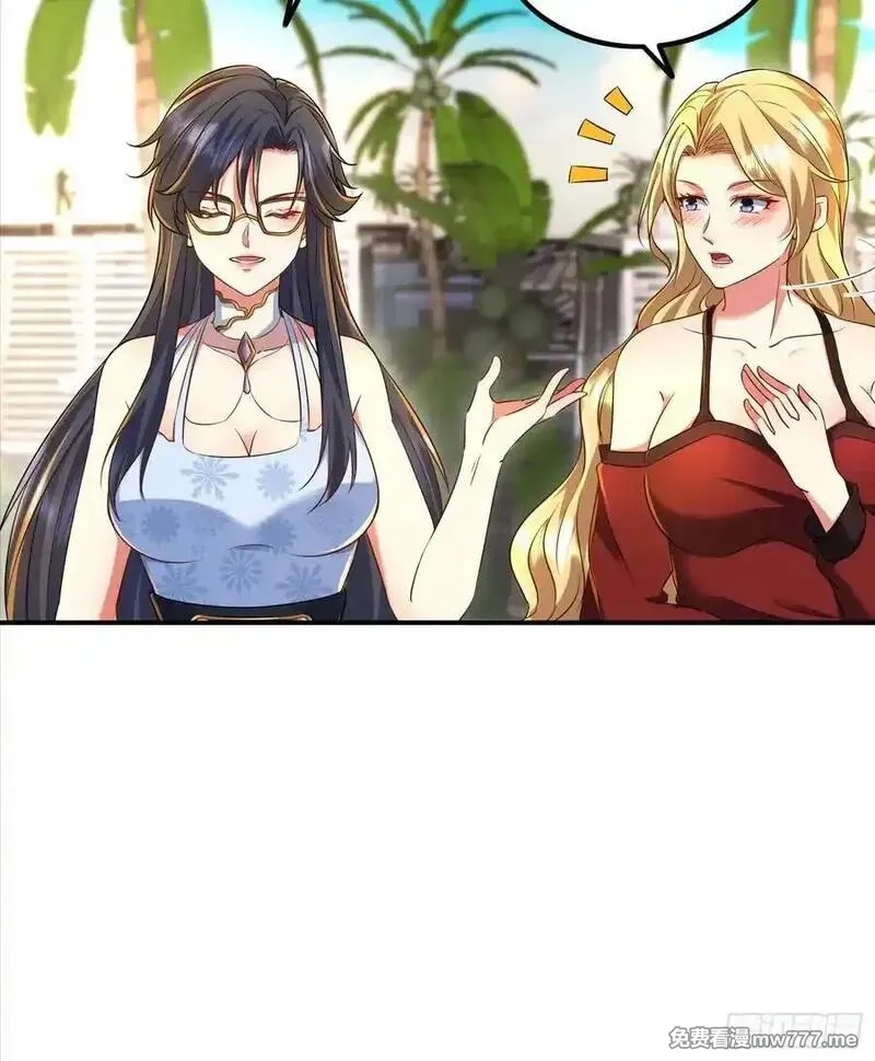 七个师姐把我宠上天,112话 七人帮成天魔分身,第8张