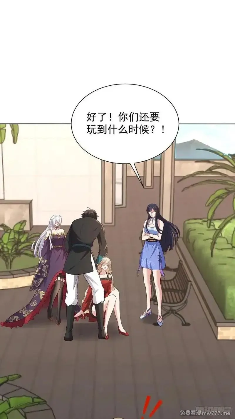 七个师姐把我宠上天,114话 盘英烈完全体,第17张