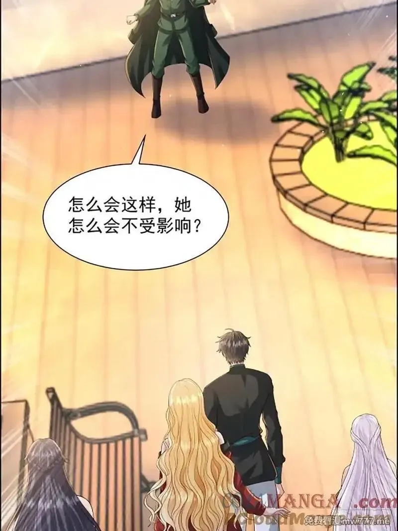 七个师姐把我宠上天,114话 盘英烈完全体,第22张