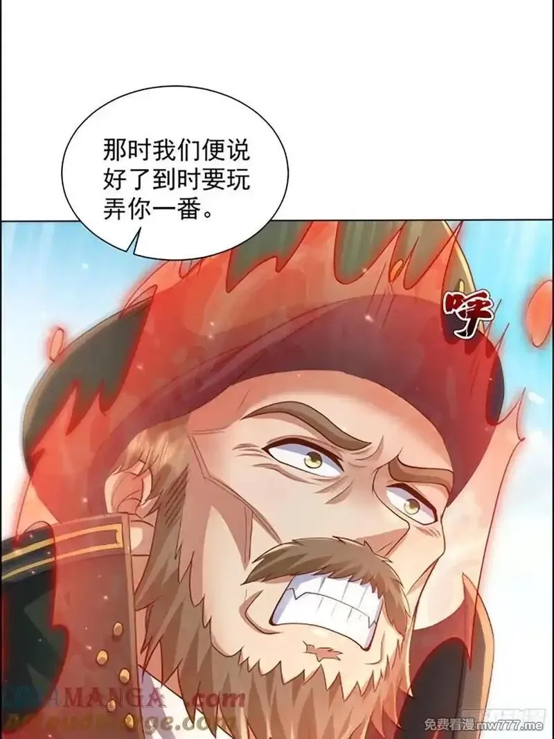 七个师姐把我宠上天,114话 盘英烈完全体,第25张