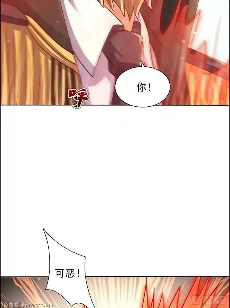 七个师姐把我宠上天,114话 盘英烈完全体,第26张