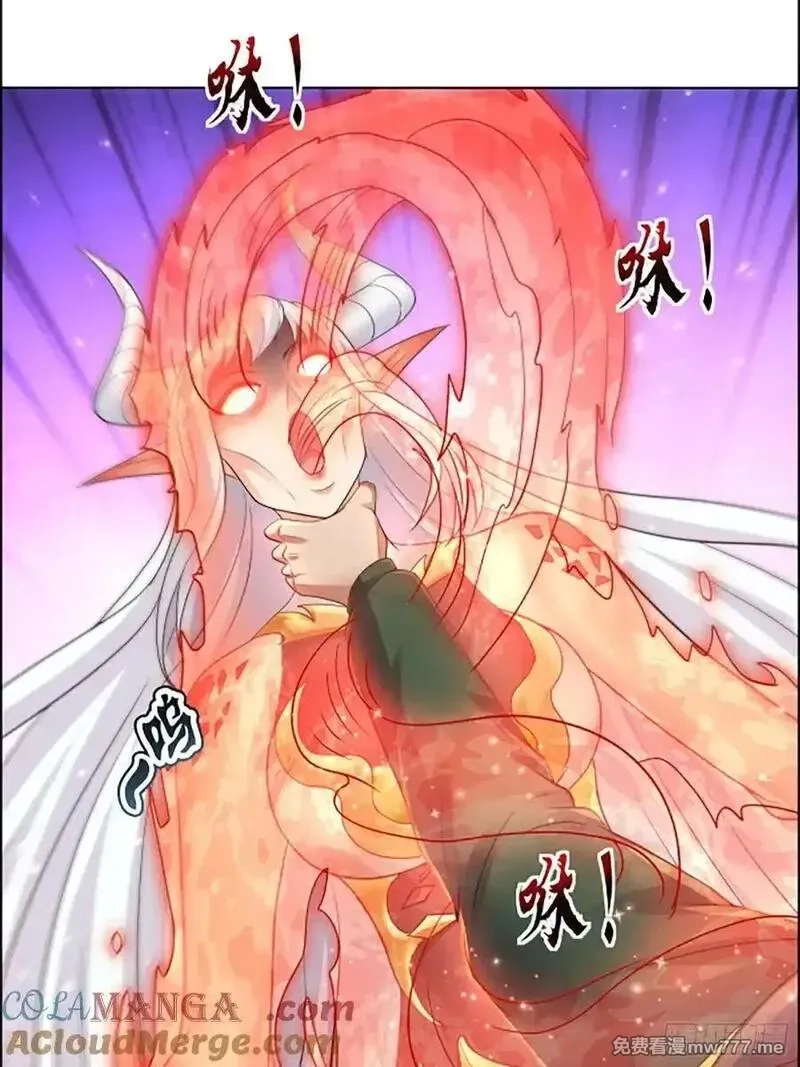 七个师姐把我宠上天,114话 盘英烈完全体,第28张