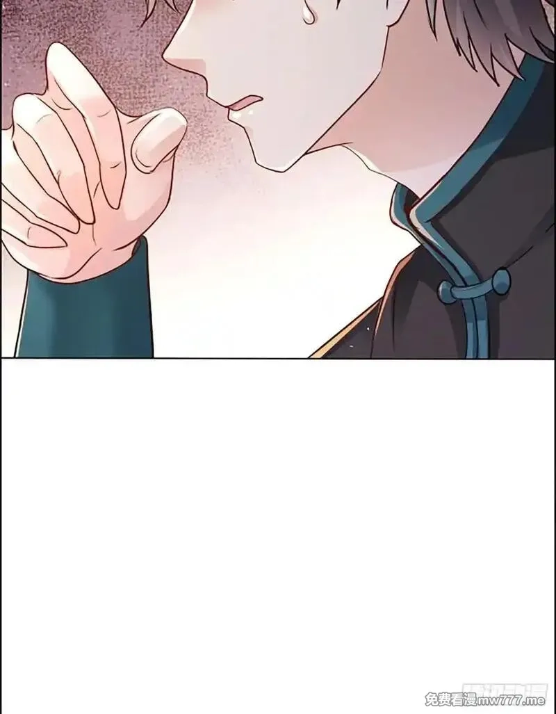 七个师姐把我宠上天,114话 盘英烈完全体,第36张