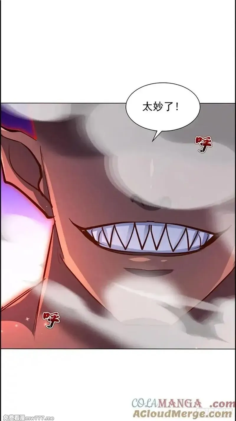 七个师姐把我宠上天,114话 盘英烈完全体,第37张