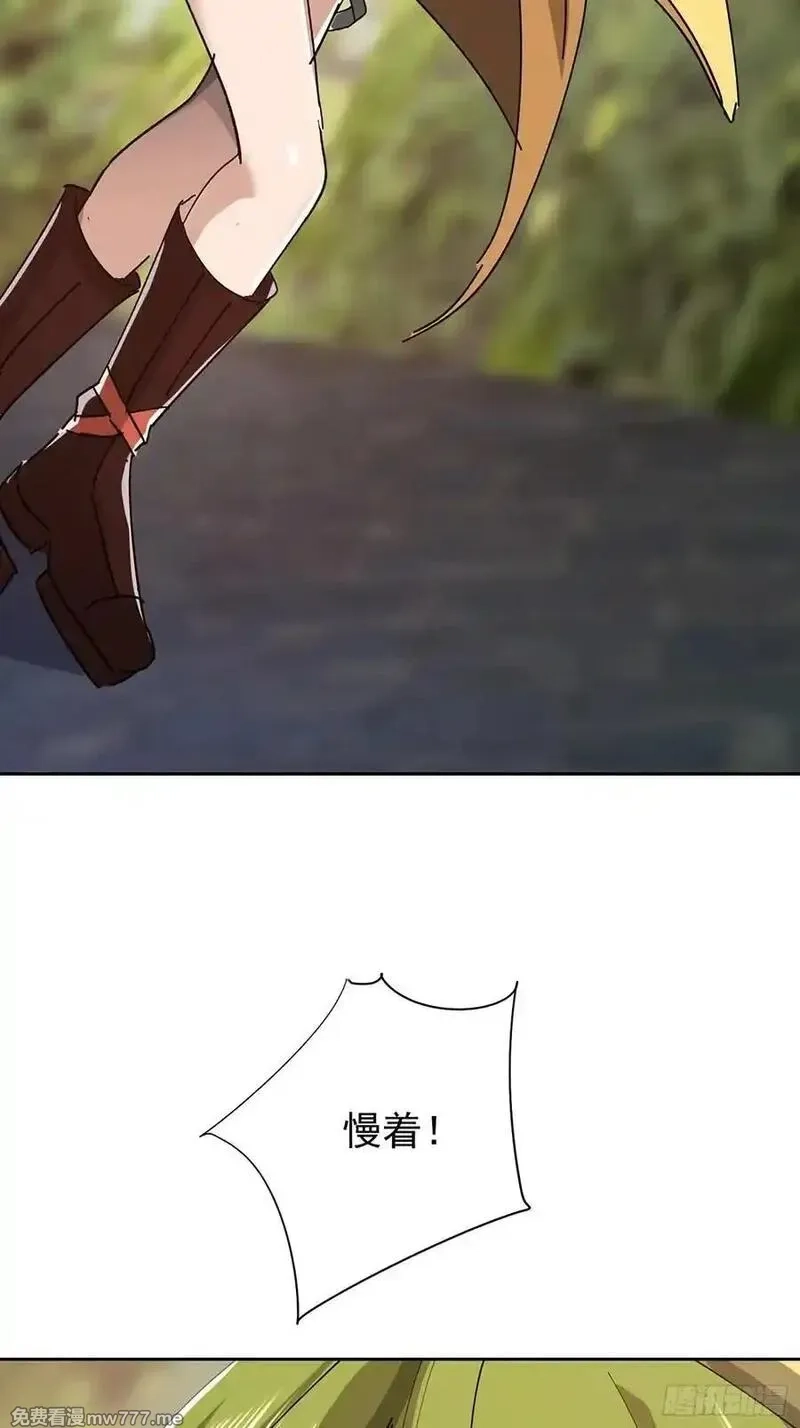 七个师姐把我宠上天,109话 肃清天魔,第11张