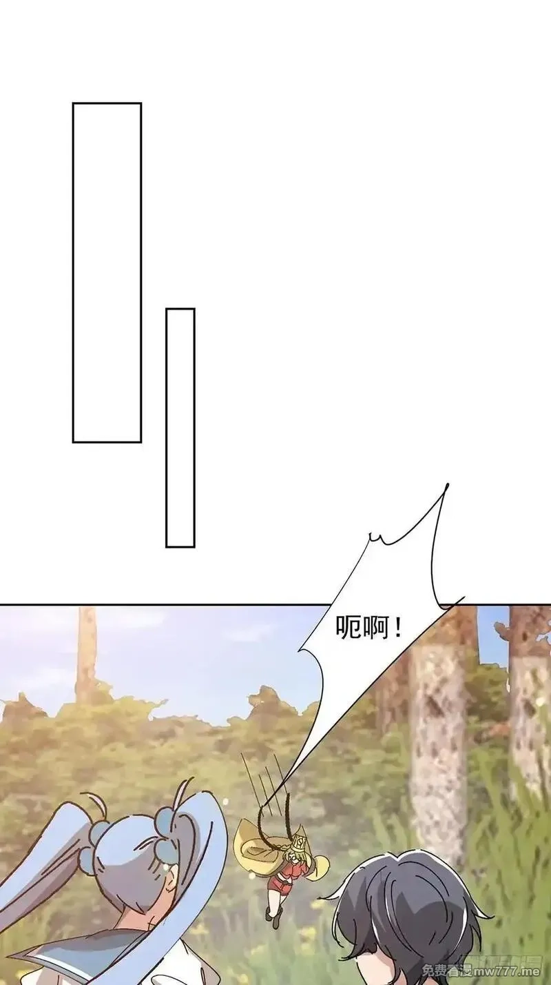 七个师姐把我宠上天,109话 肃清天魔,第15张