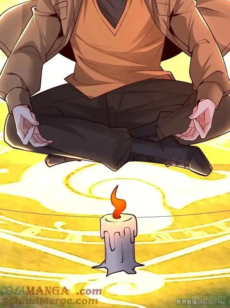 七个师姐把我宠上天,109话 肃清天魔,第22张