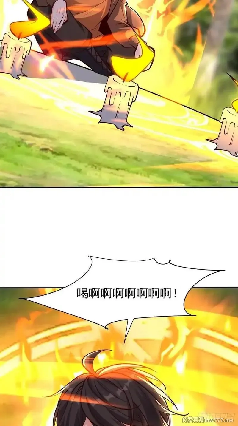 七个师姐把我宠上天,109话 肃清天魔,第33张