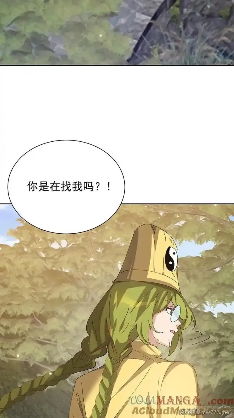 七个师姐把我宠上天,109话 肃清天魔,第4张