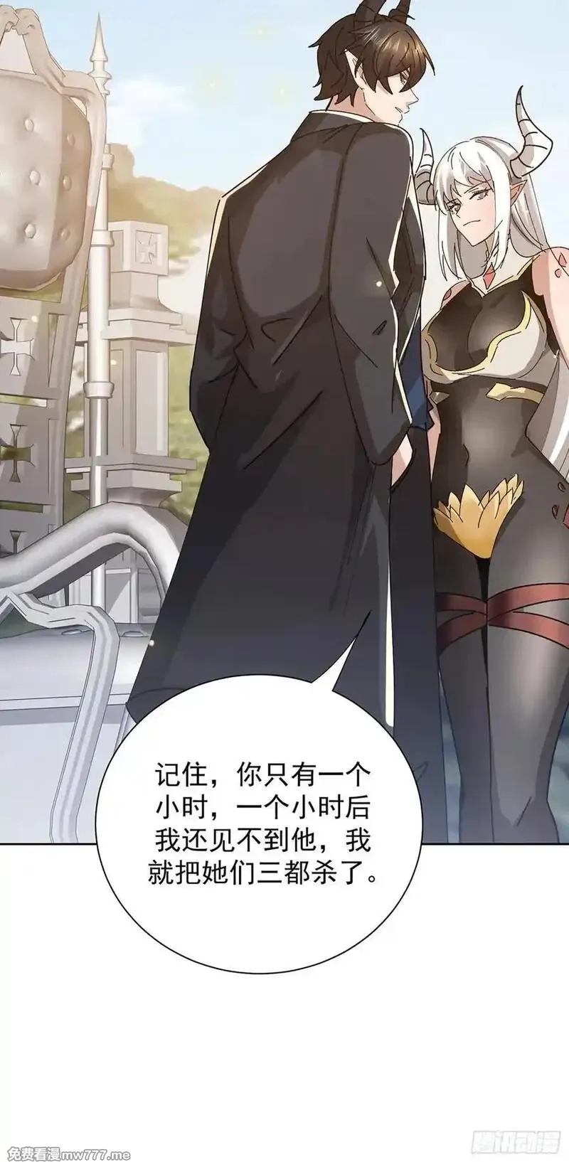 七个师姐把我宠上天,109话 肃清天魔,第9张