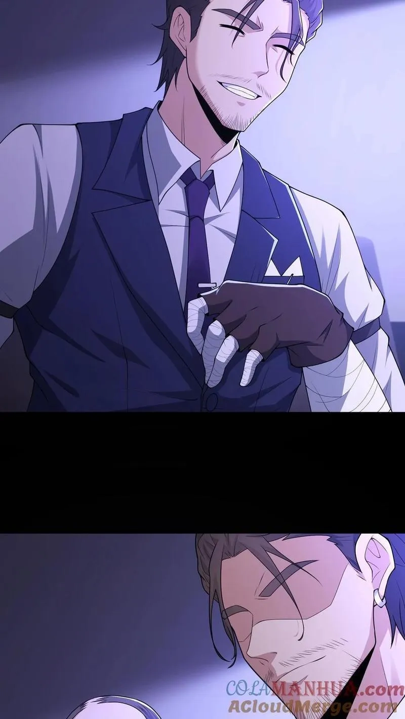 请叫我鬼差大人,第117话 张子良的敲诈,第11张