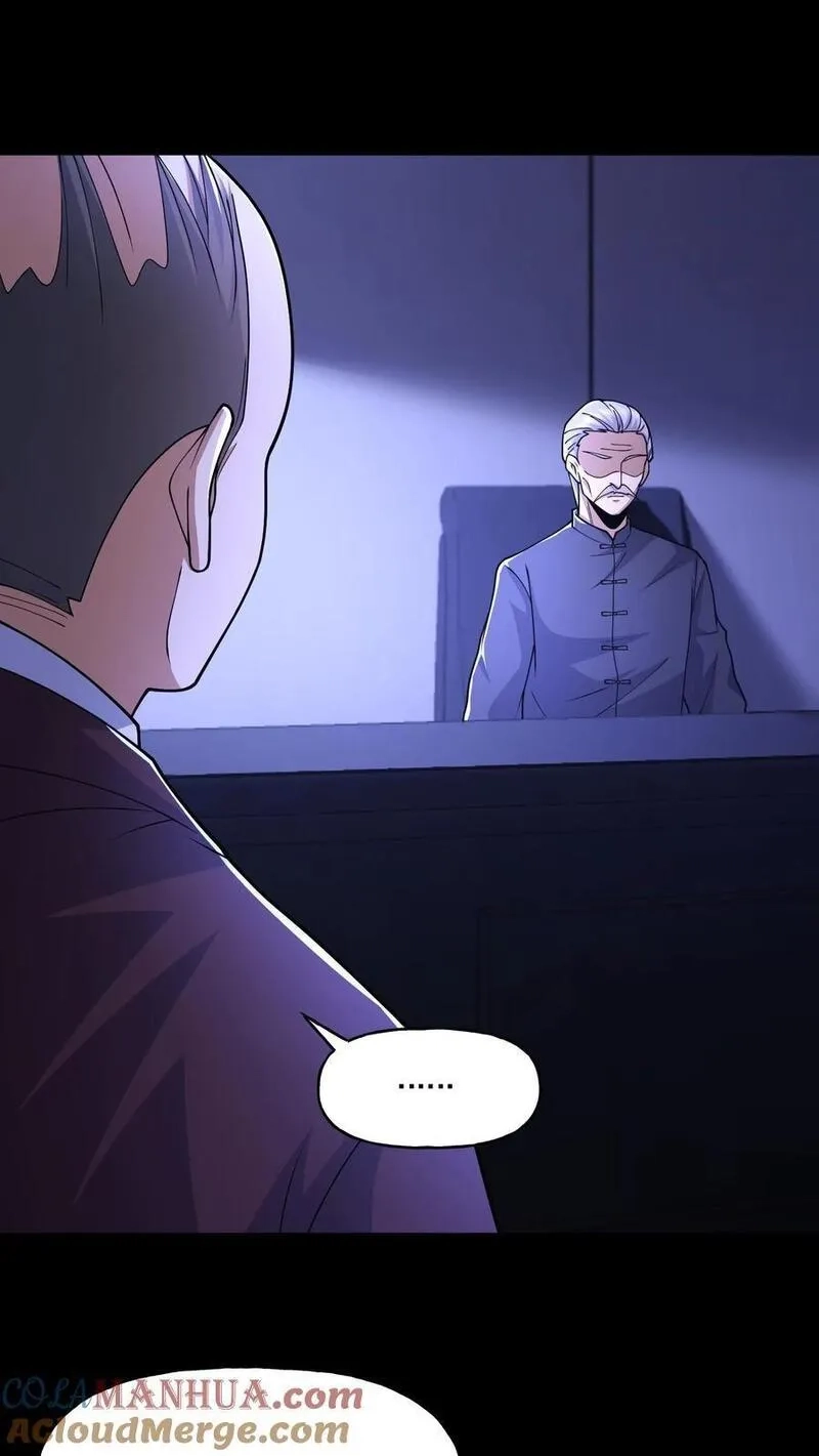 请叫我鬼差大人,第117话 张子良的敲诈,第25张