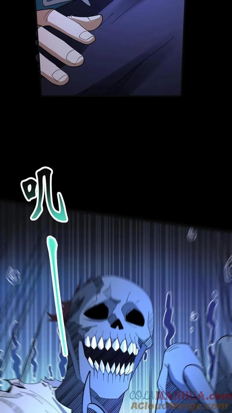 请叫我鬼差大人,第94话 邮车急救,第15张