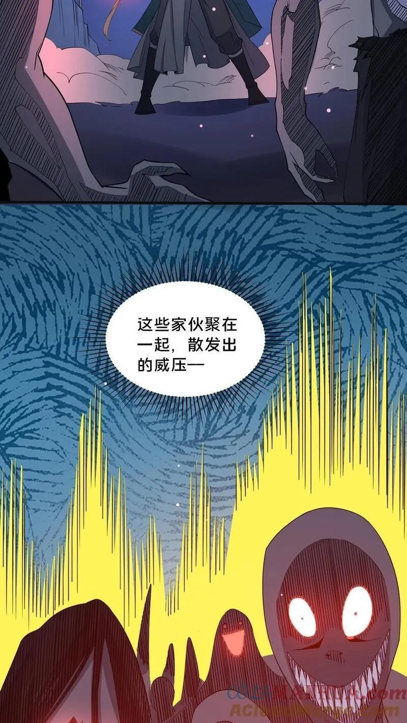 请叫我鬼差大人,第94话 邮车急救,第5张