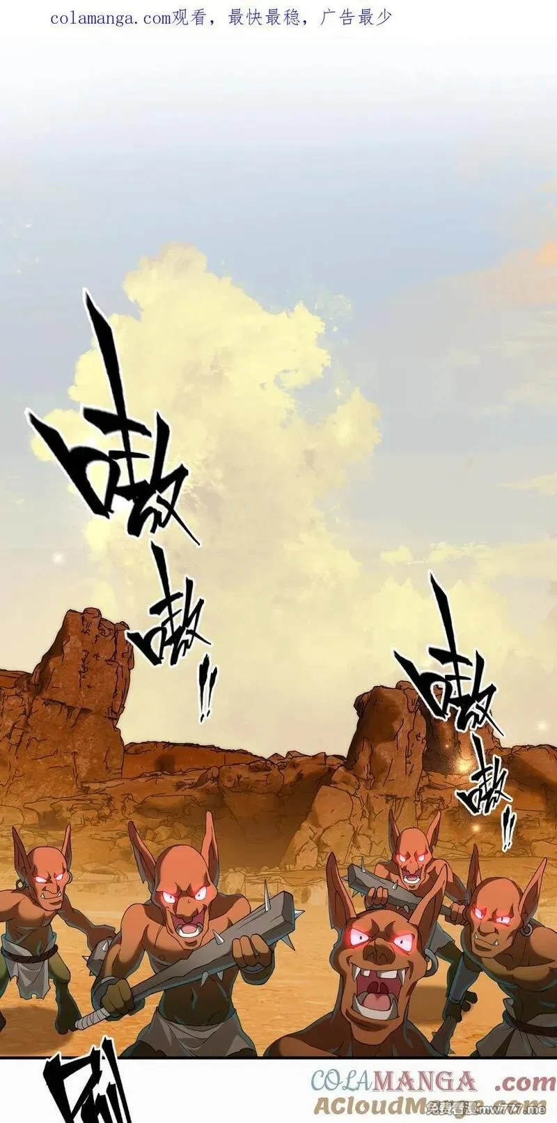 满级穿越的我为什么是牧师小姐啊,14 居然敢侮辱我的主人！,第1张
