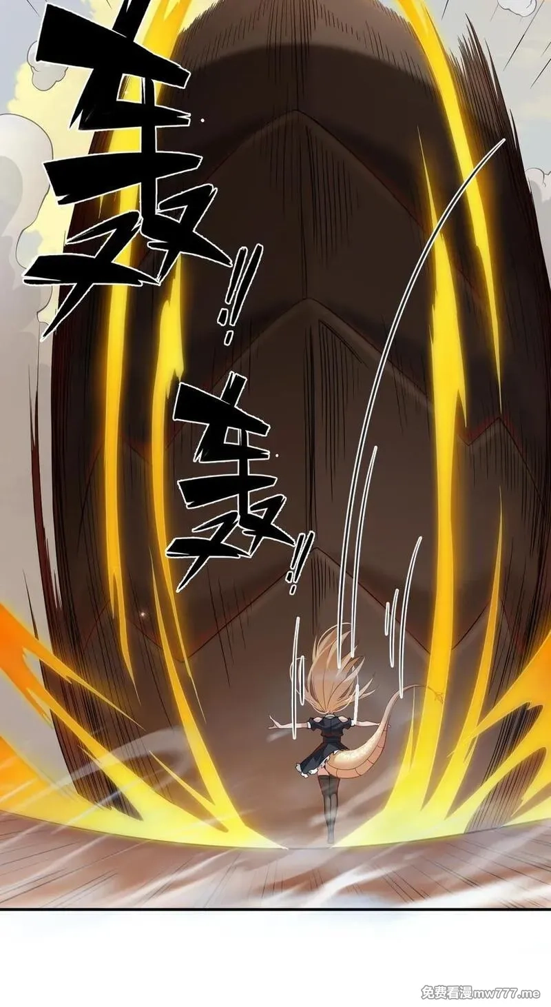 满级穿越的我为什么是牧师小姐啊,14 居然敢侮辱我的主人！,第11张