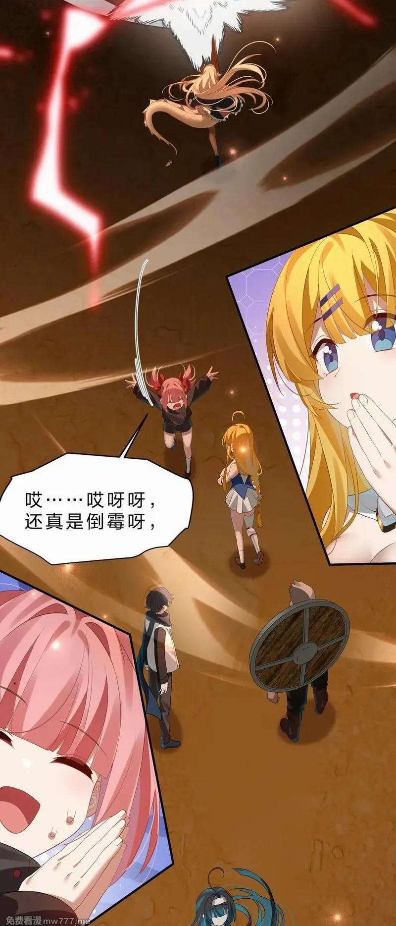满级穿越的我为什么是牧师小姐啊,14 居然敢侮辱我的主人！,第15张