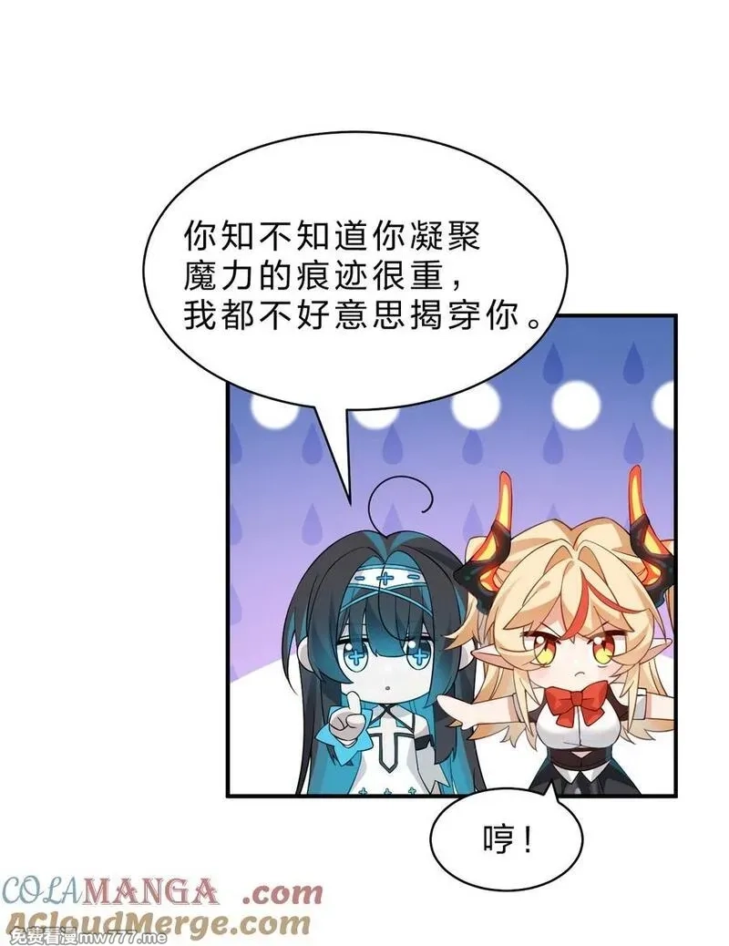 满级穿越的我为什么是牧师小姐啊,14 居然敢侮辱我的主人！,第22张