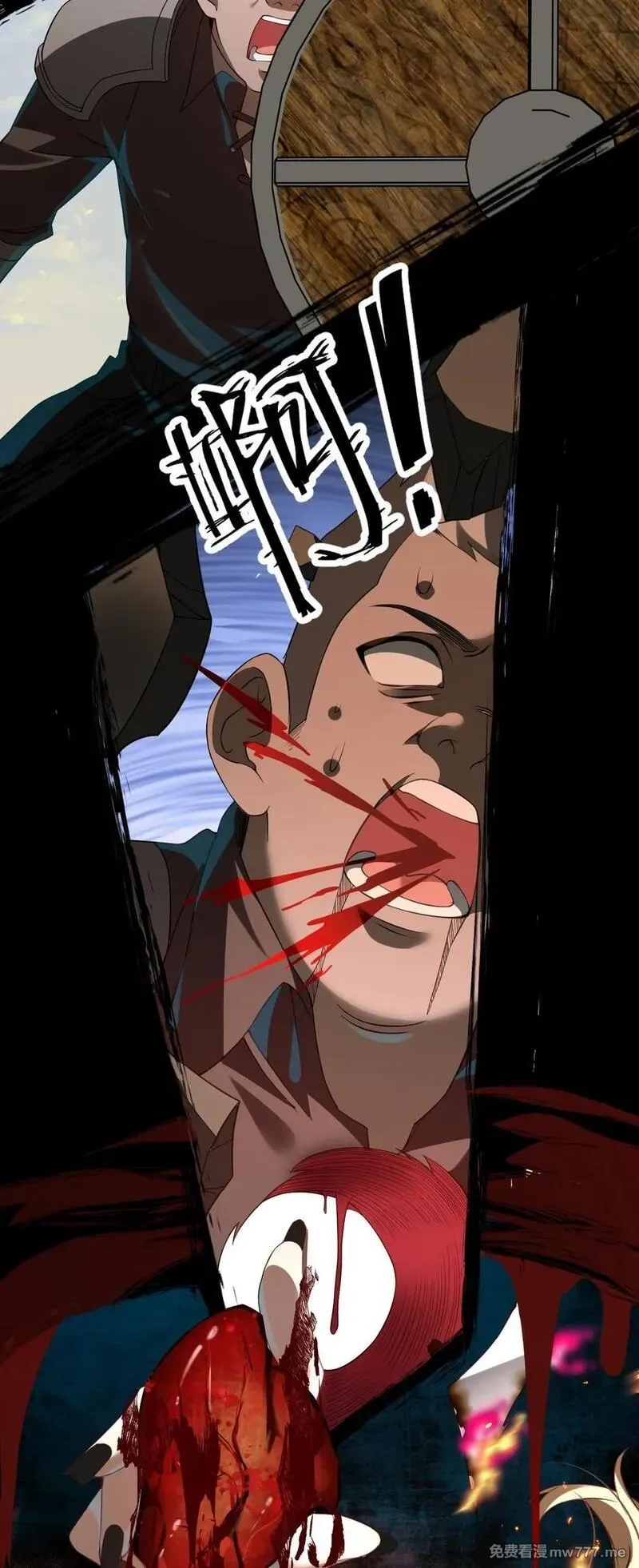 满级穿越的我为什么是牧师小姐啊,14 居然敢侮辱我的主人！,第29张