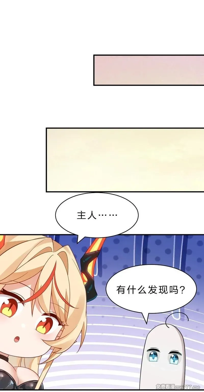 满级穿越的我为什么是牧师小姐啊,14 居然敢侮辱我的主人！,第44张