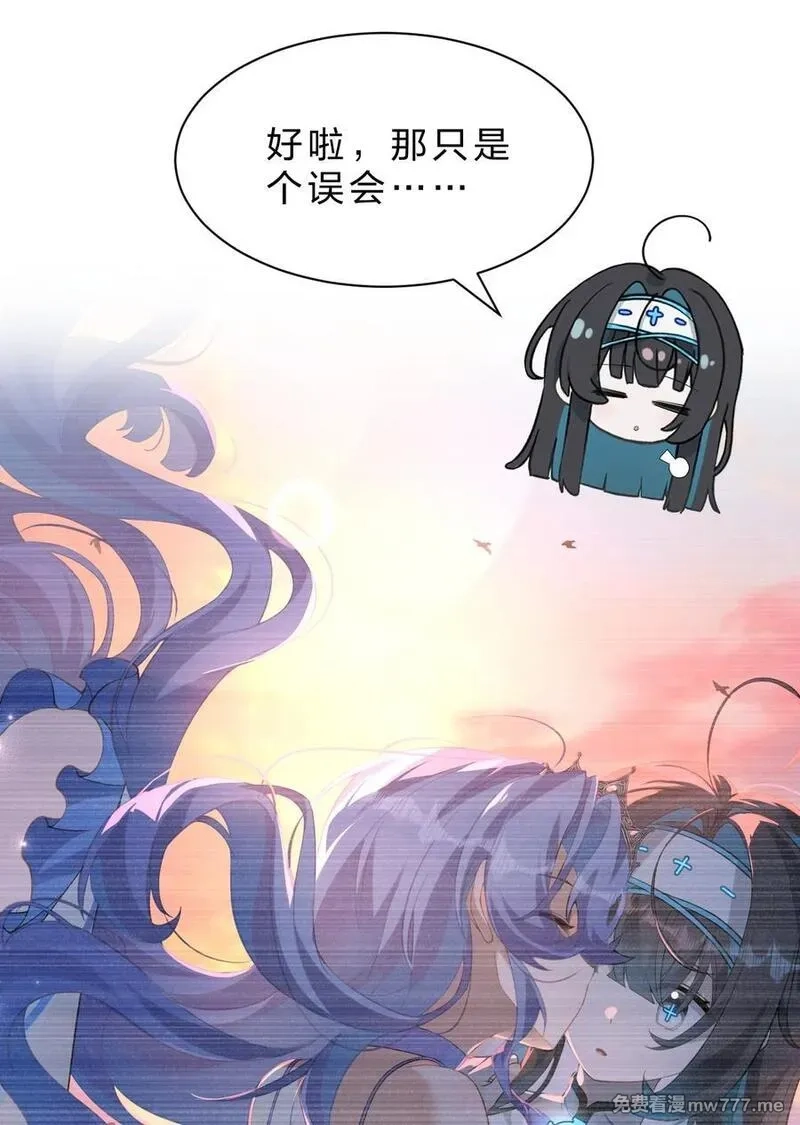 满级穿越的我为什么是牧师小姐啊,11 主人喜欢的话，人家随时都可以~,第12张