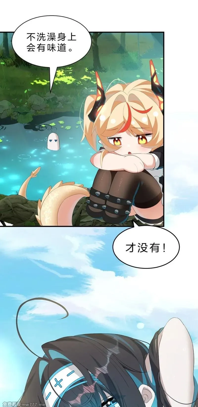 满级穿越的我为什么是牧师小姐啊,11 主人喜欢的话，人家随时都可以~,第6张