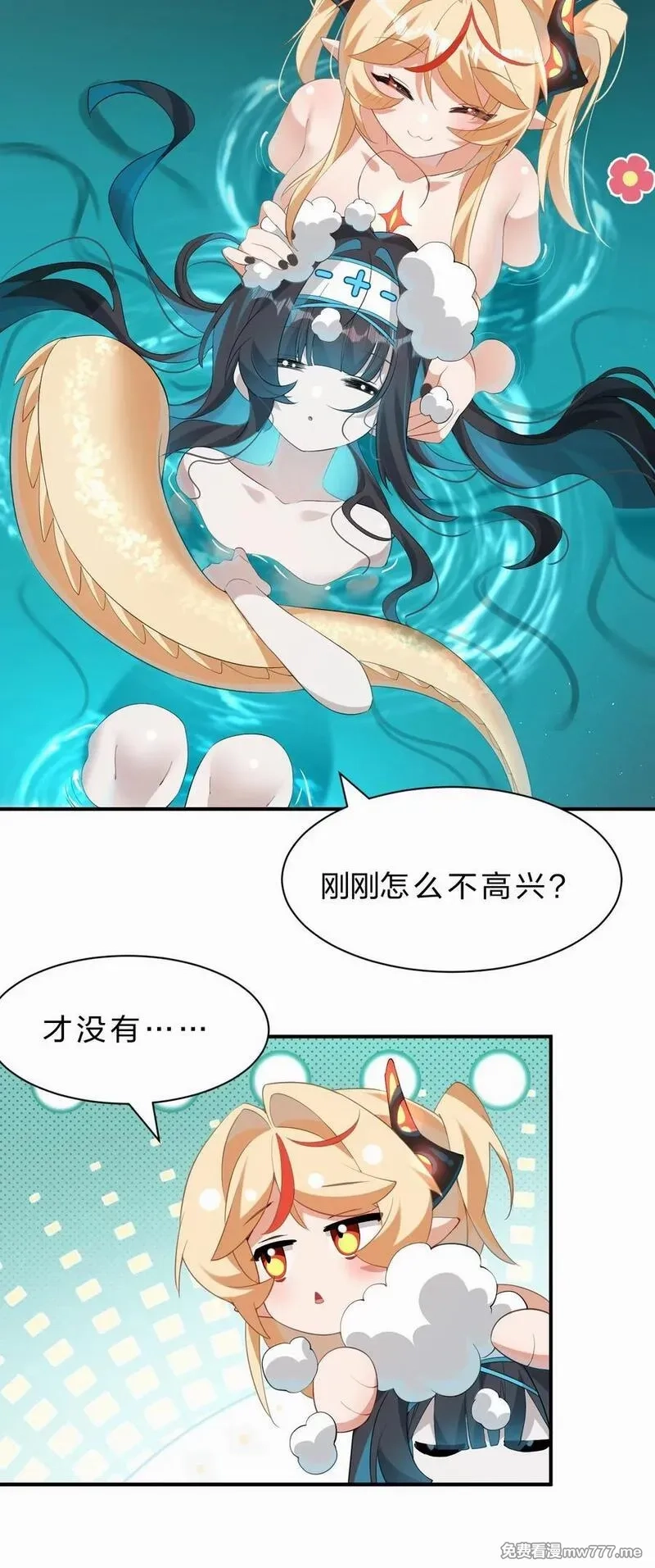 满级穿越的我为什么是牧师小姐啊,11 主人喜欢的话，人家随时都可以~,第9张