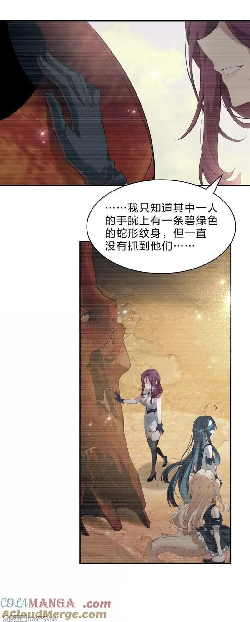满级穿越的我为什么是牧师小姐啊,32 我最讨厌女神大人了，哼嗯,第55张