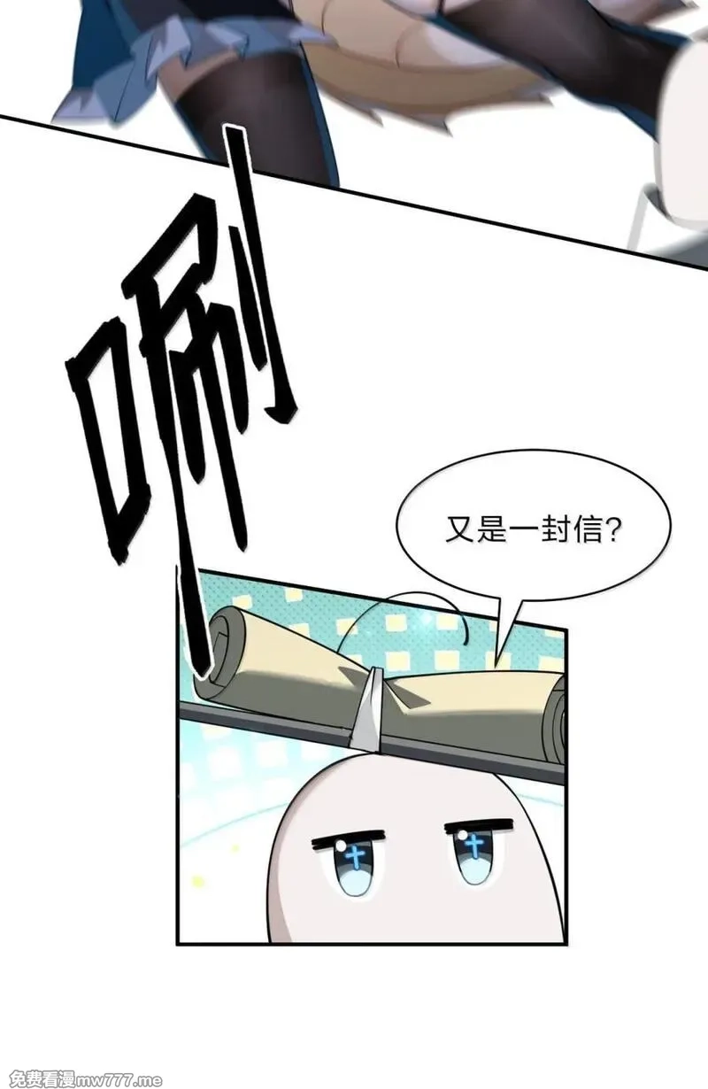 满级穿越的我为什么是牧师小姐啊,32 我最讨厌女神大人了，哼嗯,第60张
