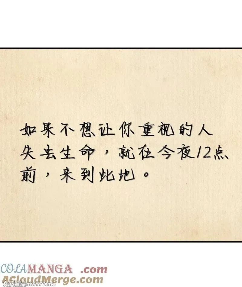 满级穿越的我为什么是牧师小姐啊,32 我最讨厌女神大人了，哼嗯,第61张