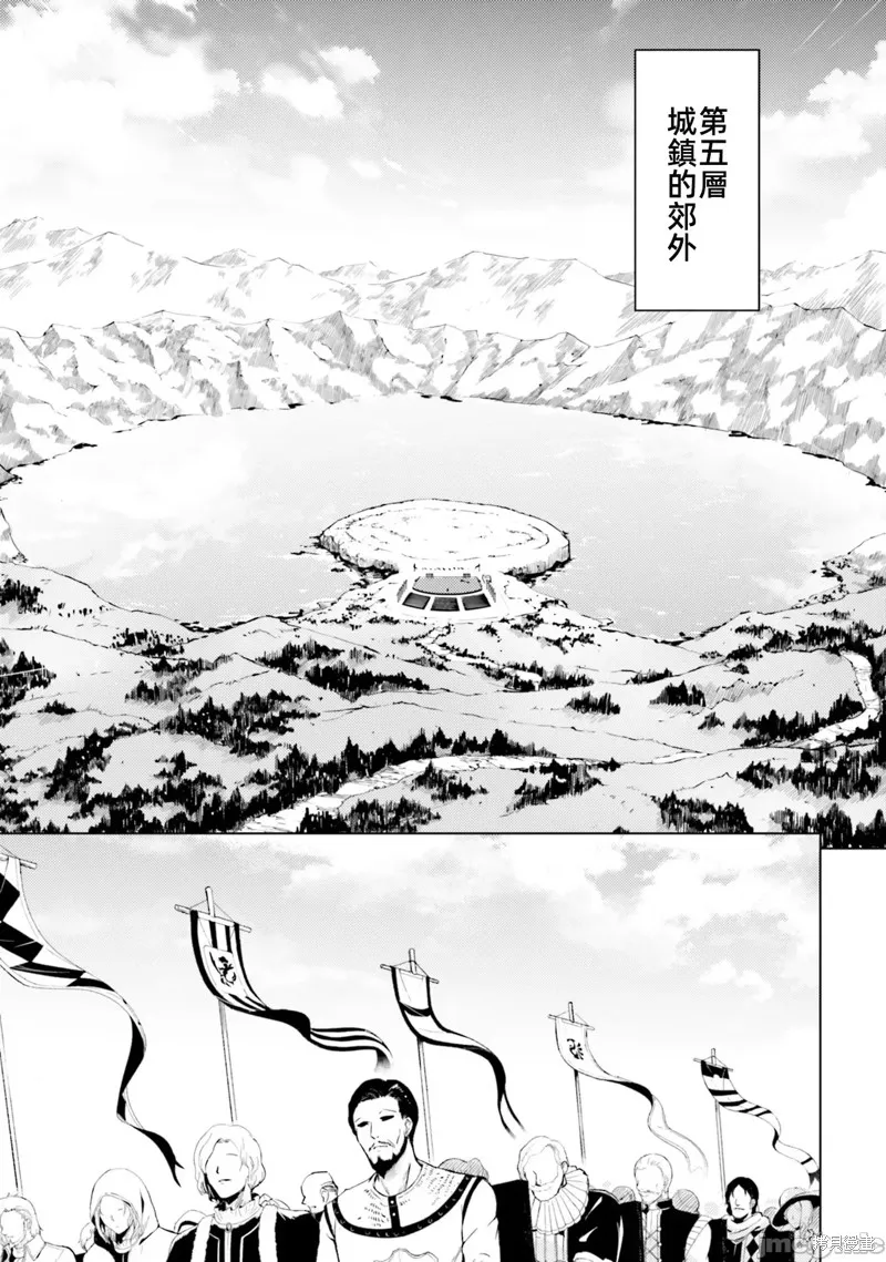 成为塔的管理者吧！,第34话,第2张